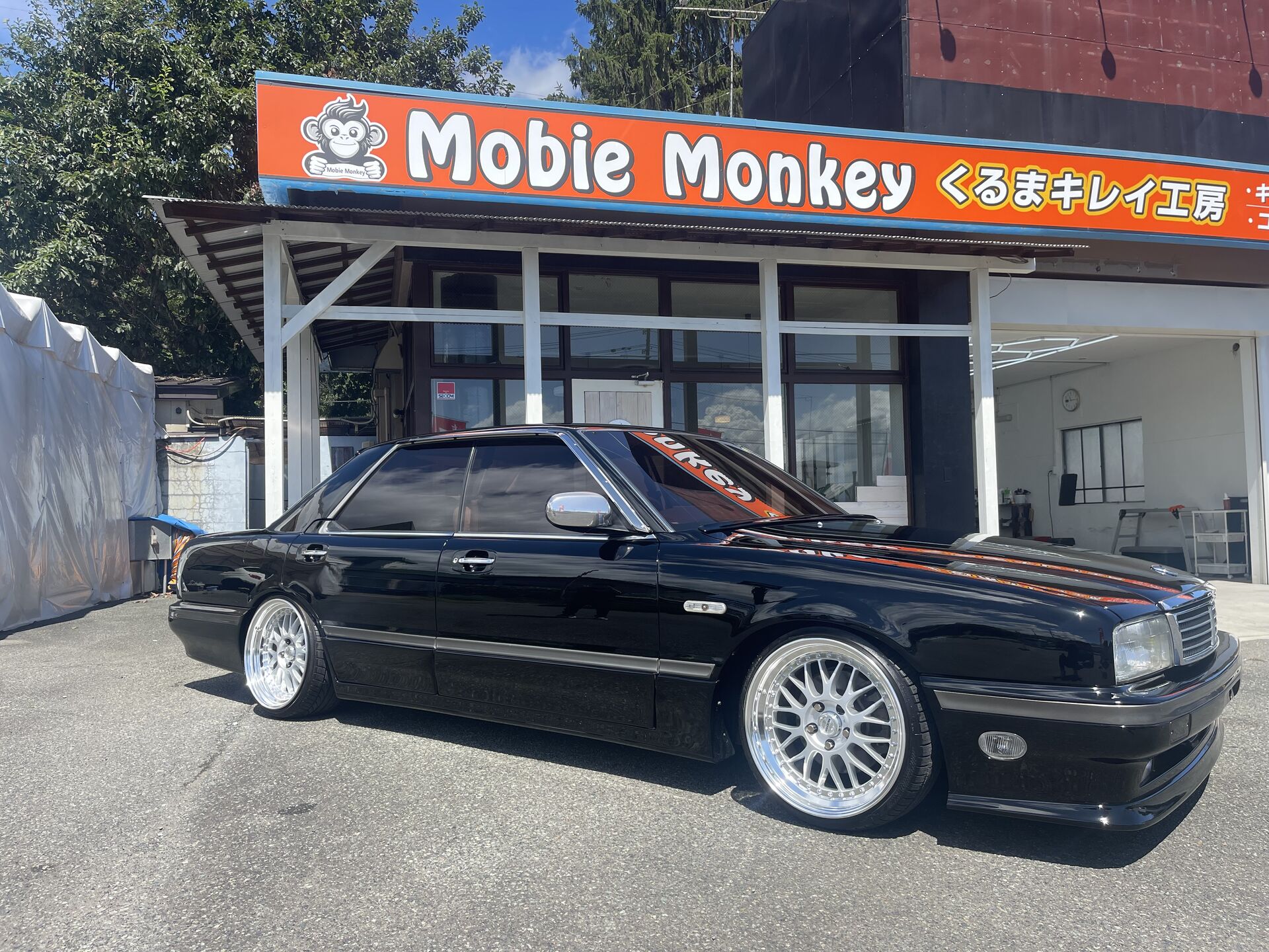 シーマ