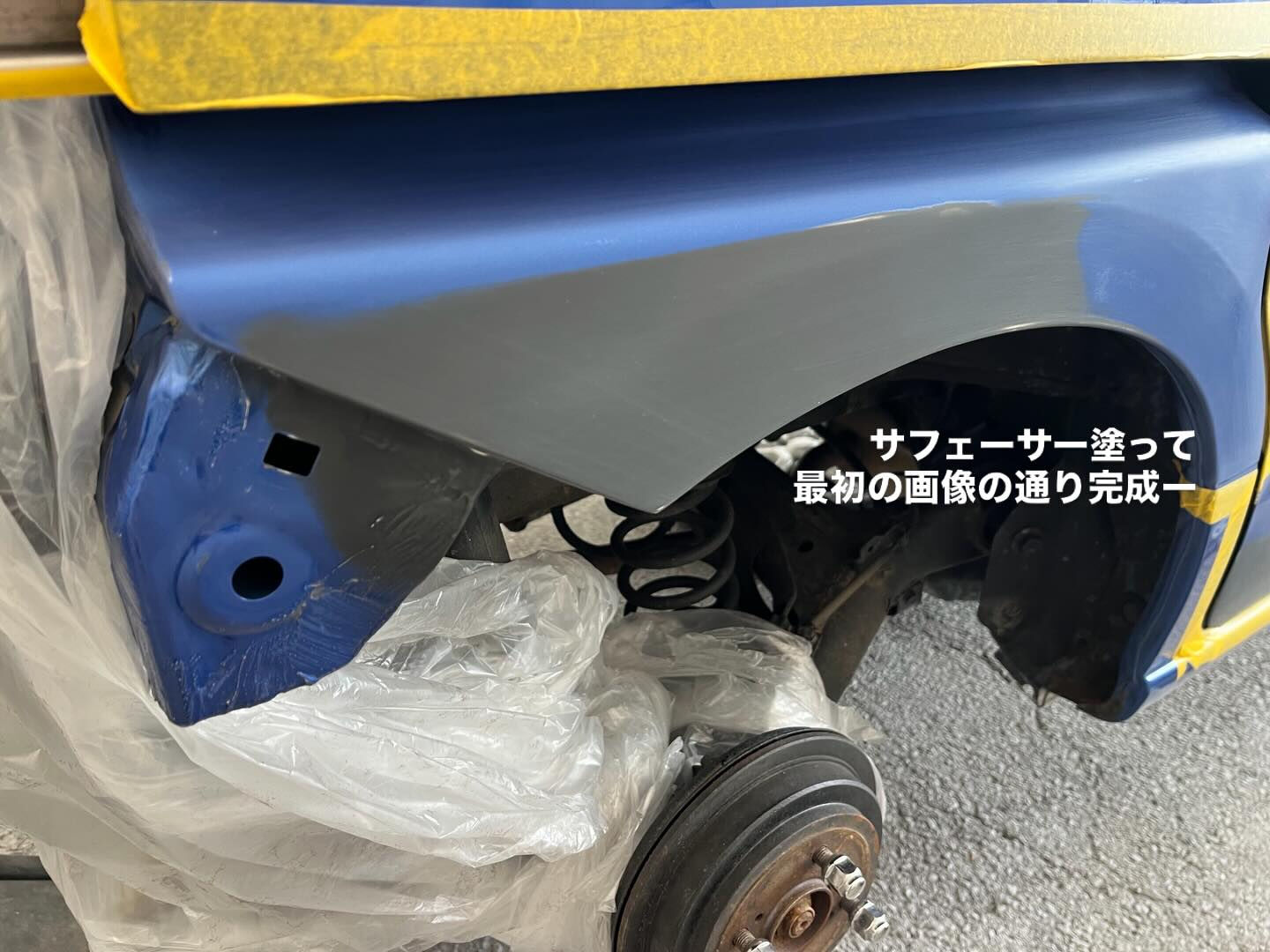 前回投稿の腐食サビ修理、やっと投稿できた🙌