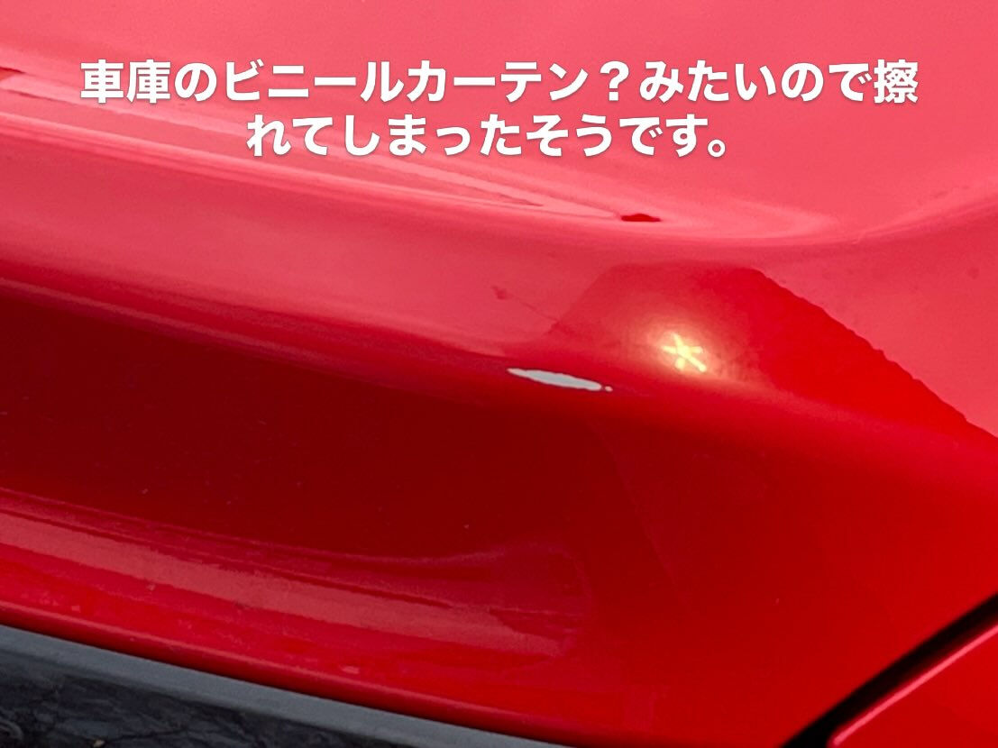 ちょっとした箇所でも塗装範囲は広くなってしまうのがクルマの塗