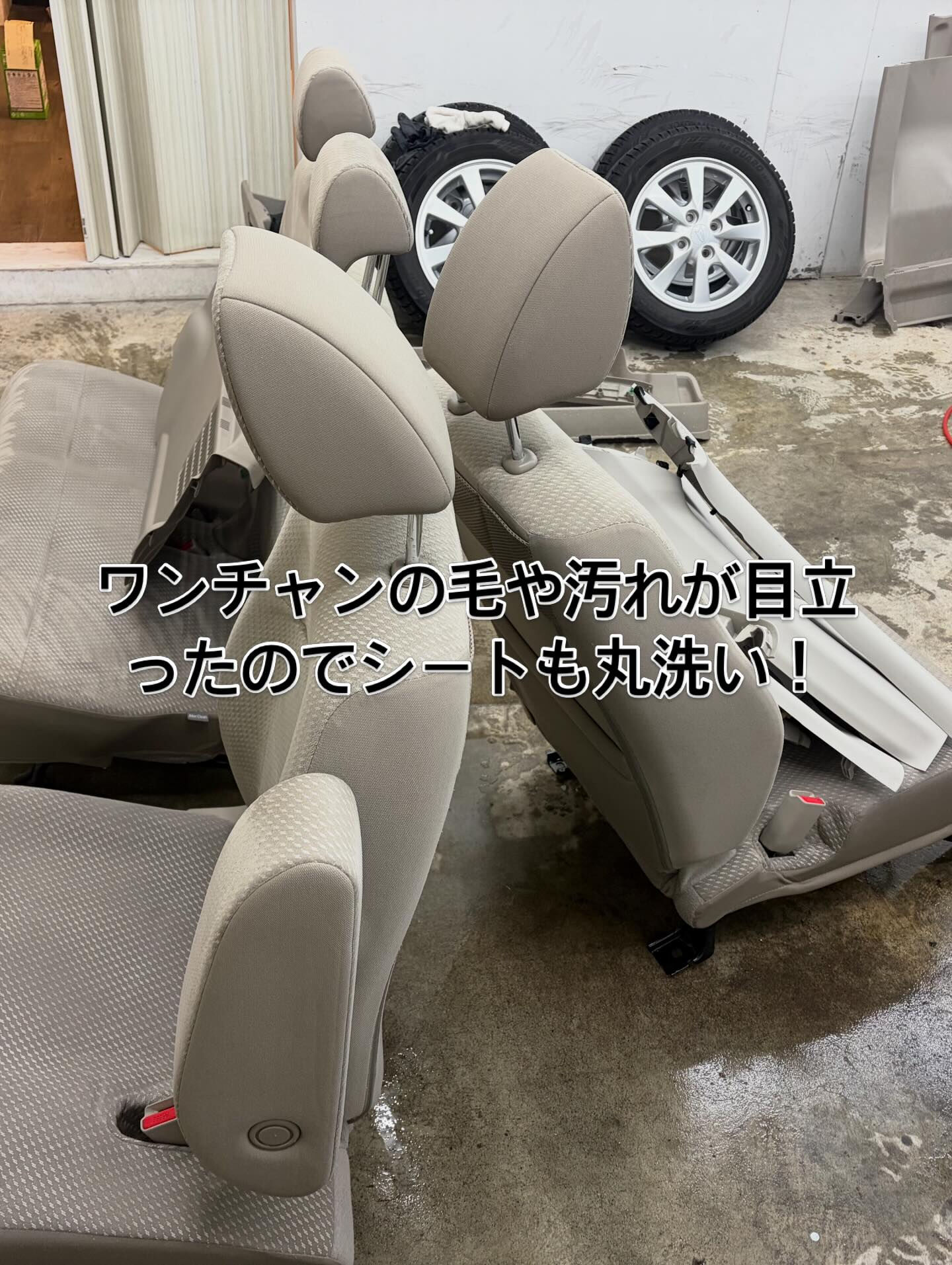 盛岡近郊で車の室内清掃でお悩みの方！